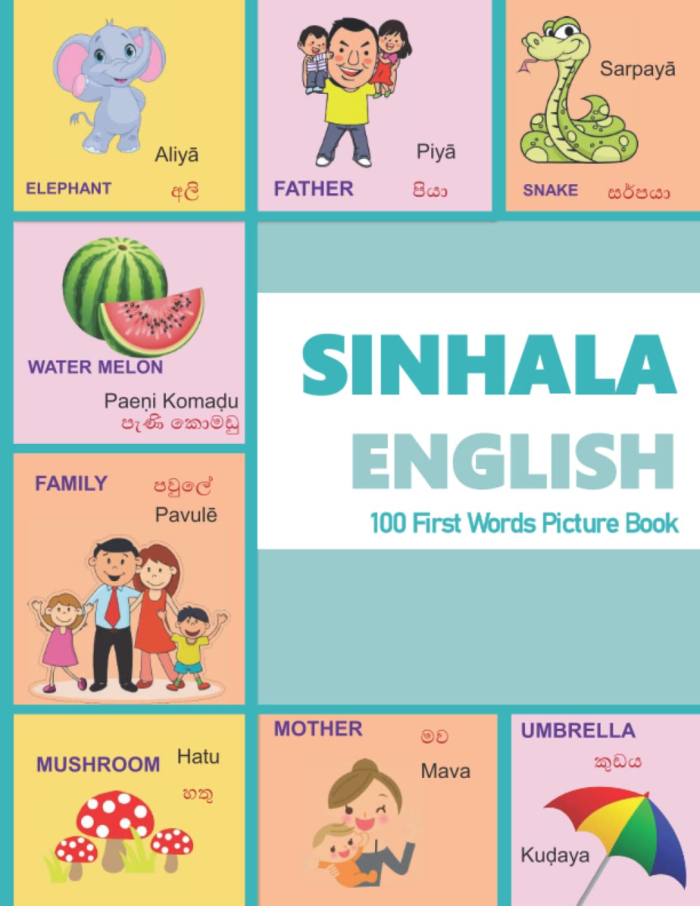 Buy SINHALA ENGLISH 100 First Words Picture Book Classic first 100