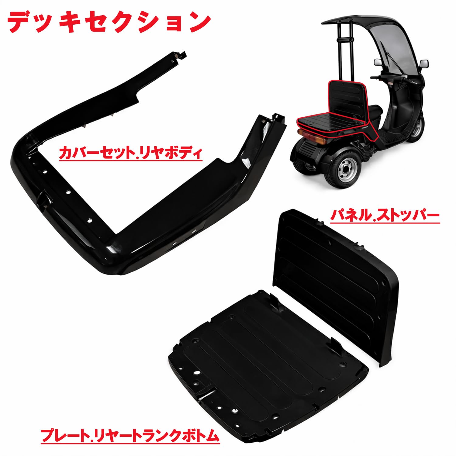 Amazon | ジャイロキャノピー TA02 外装カウル 13点セット 塗装済み 艶