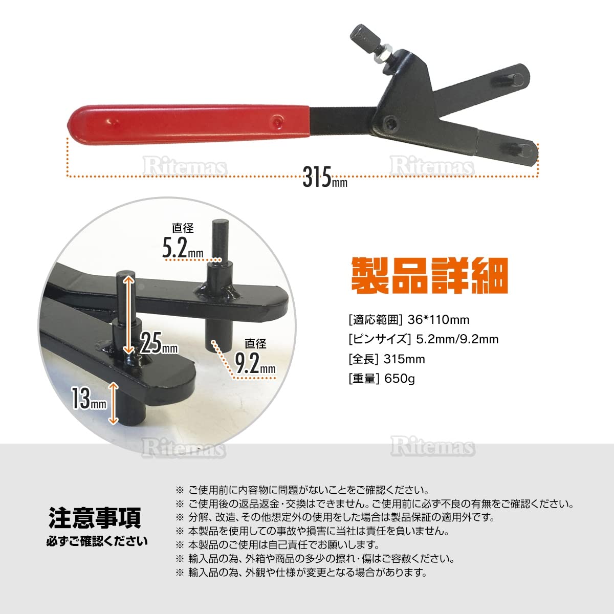 Amazon.co.jp: ユニバーサルプーリーホルダー Y字型 ロック機能付き