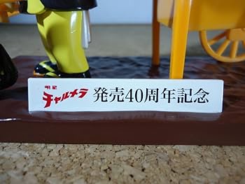 Amazon.co.jp: 明星食品 チャルメラ 屋台型ラーメンタイマー 40周年