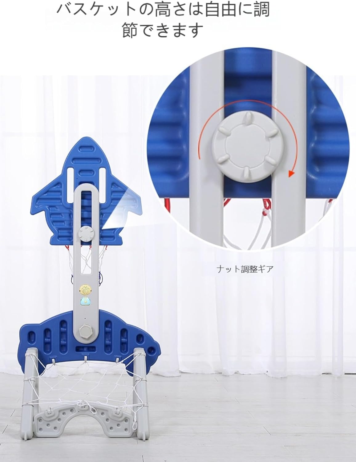 526 バスケットゴール 7号球対応 高さ調節可能 移動式 526 バスケット