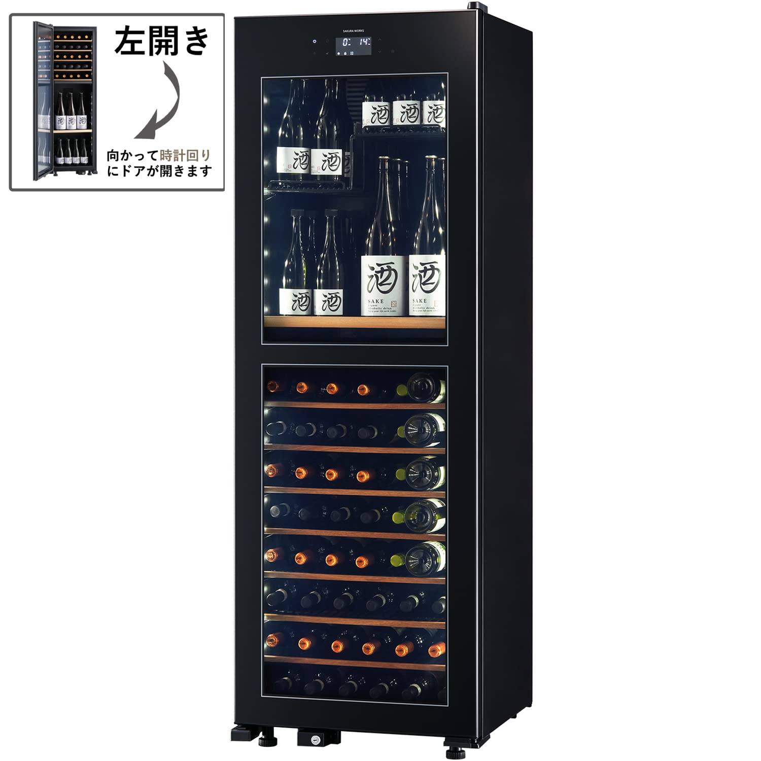 さくら製作所　低音冷増機能付きワインセラー　SA22-W Amazon.co.jp: さくら製作所 氷温M2 95本収納 低温冷蔵機能付き