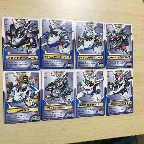 Amazon.co.jp: 歓迎 ca8-2 ヒカリアン カード まとめ 武器カード