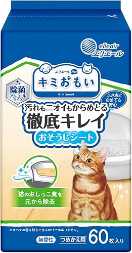 大王製紙 エリエール ぜいたく素材のペットシーツ