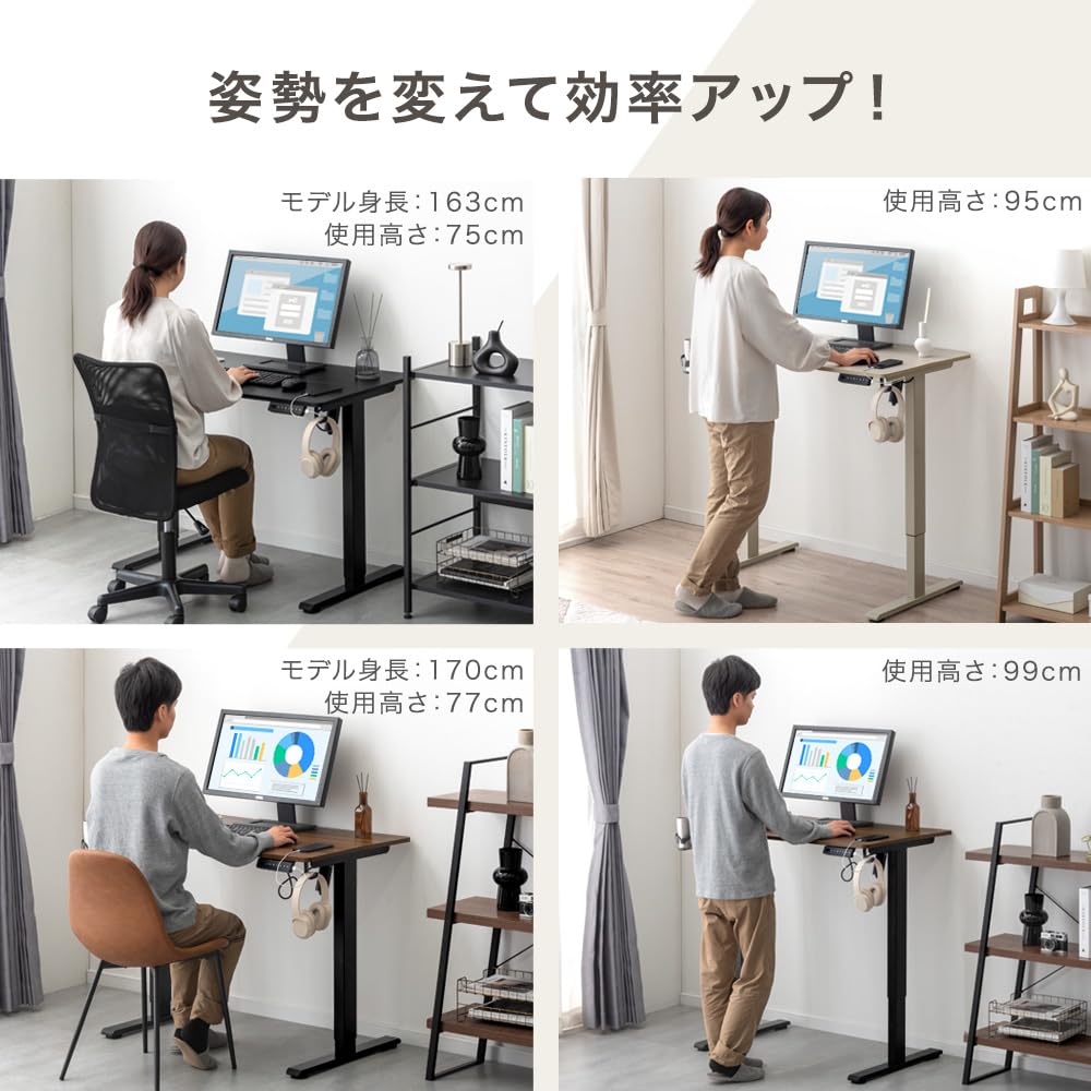Amazon | タンスのゲン 昇降デスク 電動 幅140㎝ メモリ機能 静音昇降