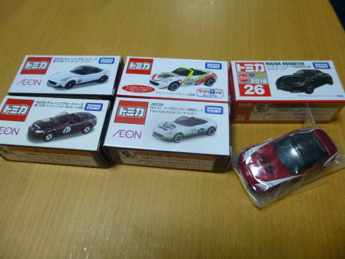 トミカ　マツダ ロードスター 他　7種セット　35250408J13S トミカ マツダ ロードスター 他 7種セット 35250408J13S トミカ マツダ