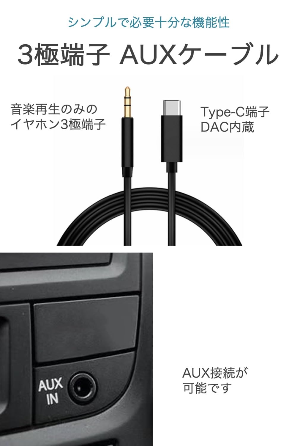 Amazon | [wumio] Type-c AUXケーブル 黒 1m DAC内蔵 ステレオミニ