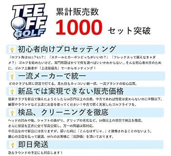 Amazon.co.jp: 【中古】ゴルフクラブセット メンズ スリクソン