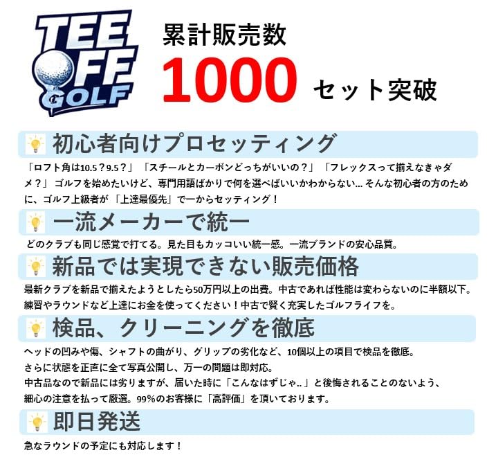 Amazon.co.jp: 【中古】ゴルフクラブセット メンズ スリクソン