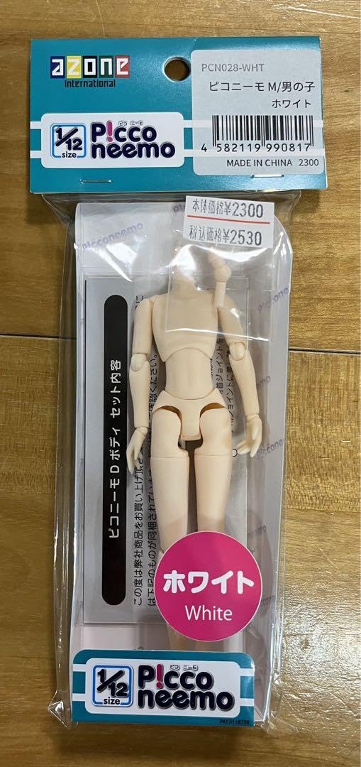 Amazon | アゾン ピコニーモ M 色白 男子 ホワイト 男の子 人形 ボディ