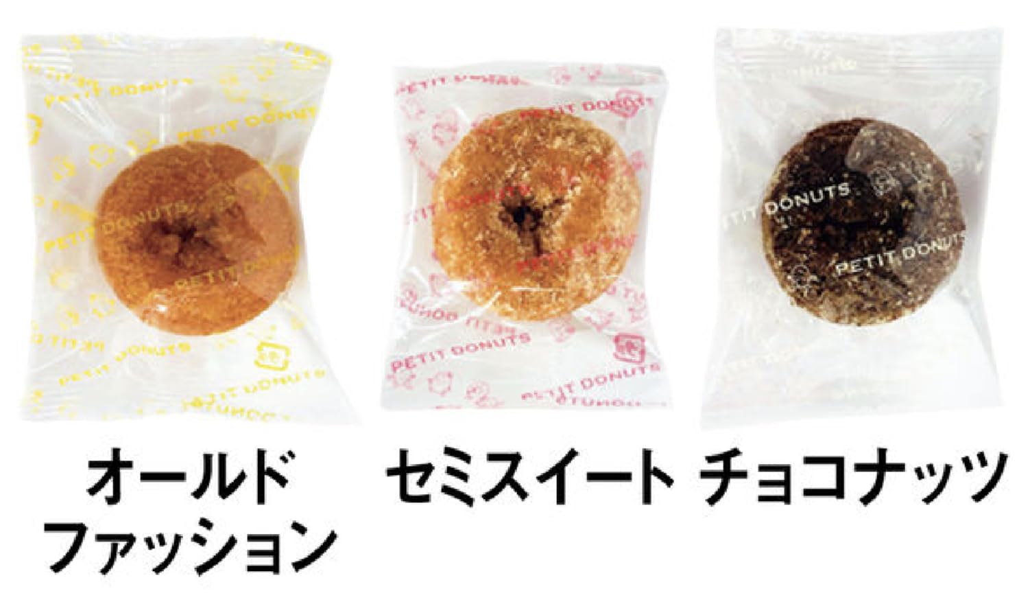 Amazon.co.jp: OKURUX しんこう 小さなドーナツ 136g ×1袋 CHILLOUT