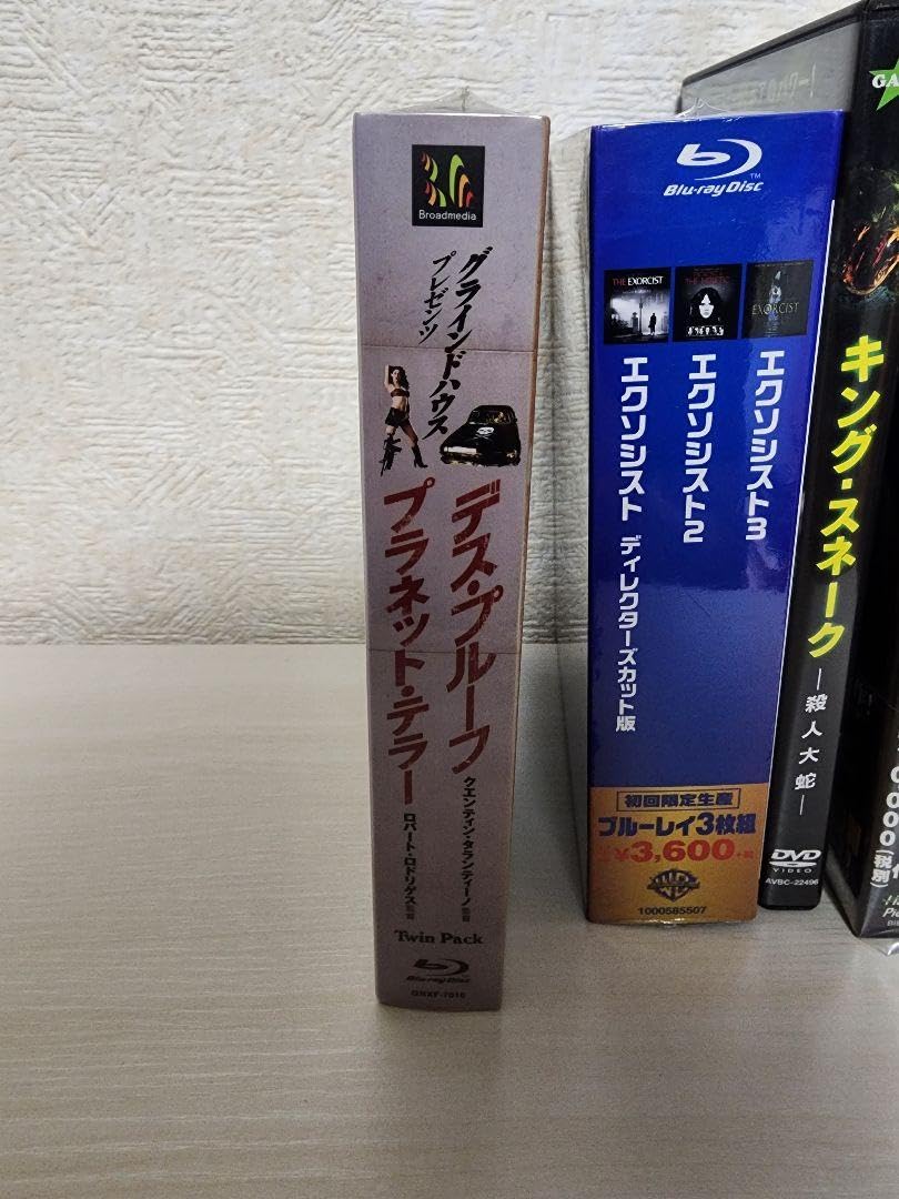 Amazon.co.jp: セル版デスプルーフ プラネットテラー ツインパック  