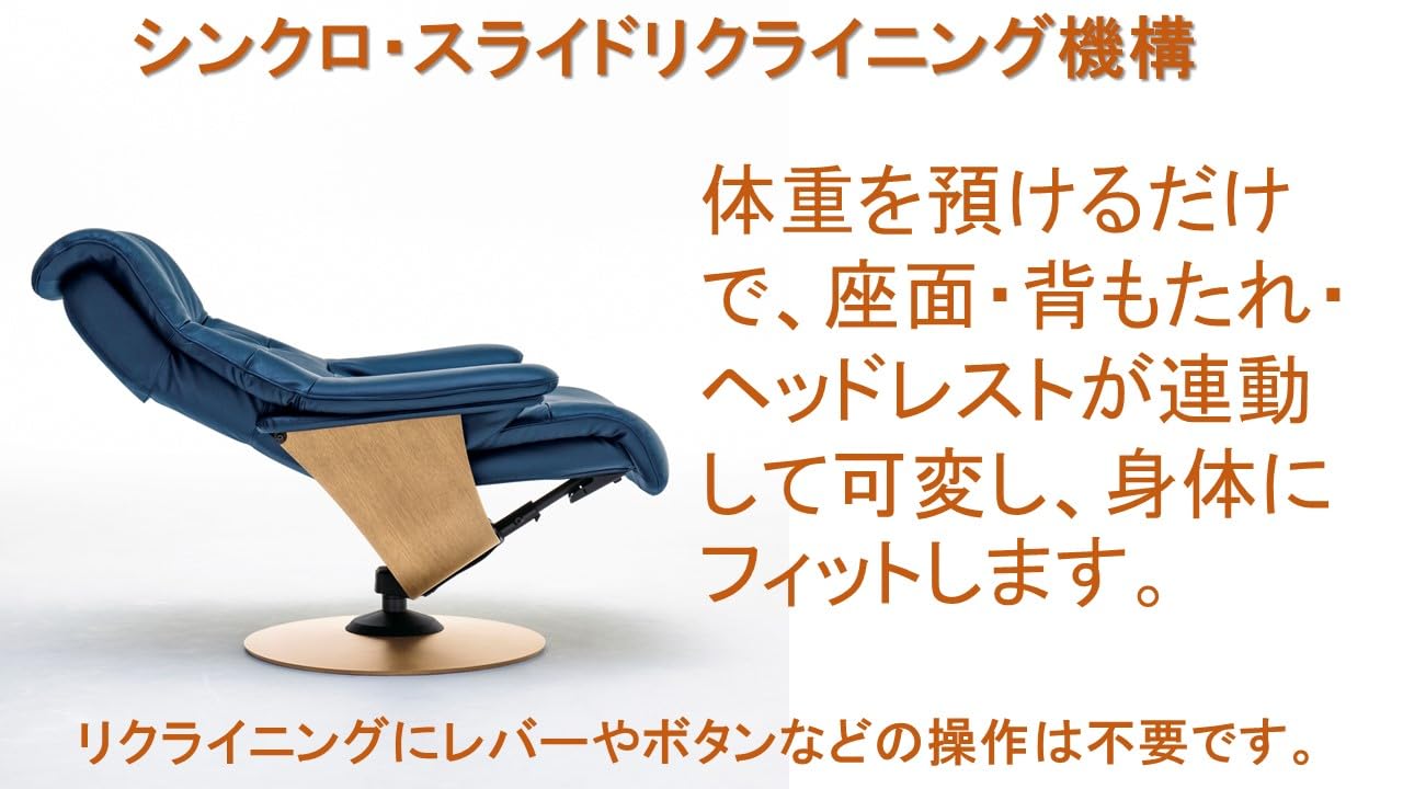 Amazon｜【カリモク正規品】ザ・ファースト リクライニングチェアー