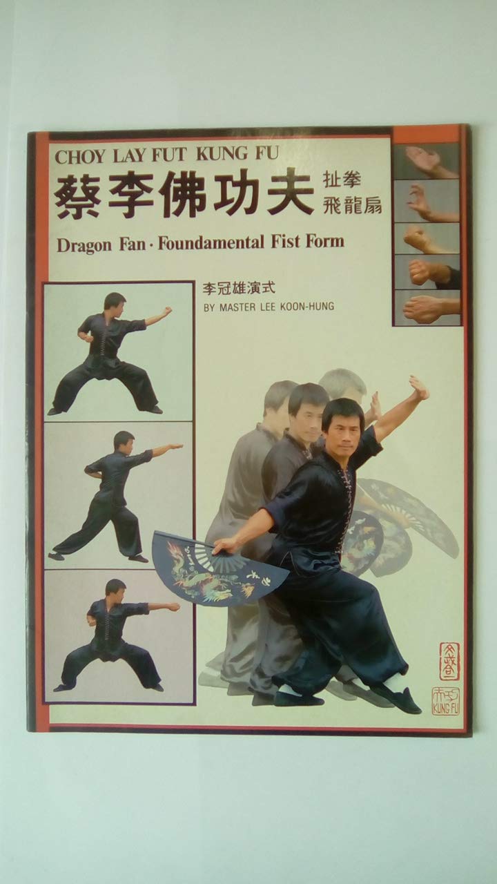 Choy lay fut kung fu: Dragon fan, Foundamental fist form Paperback – 1 Jan. 1987