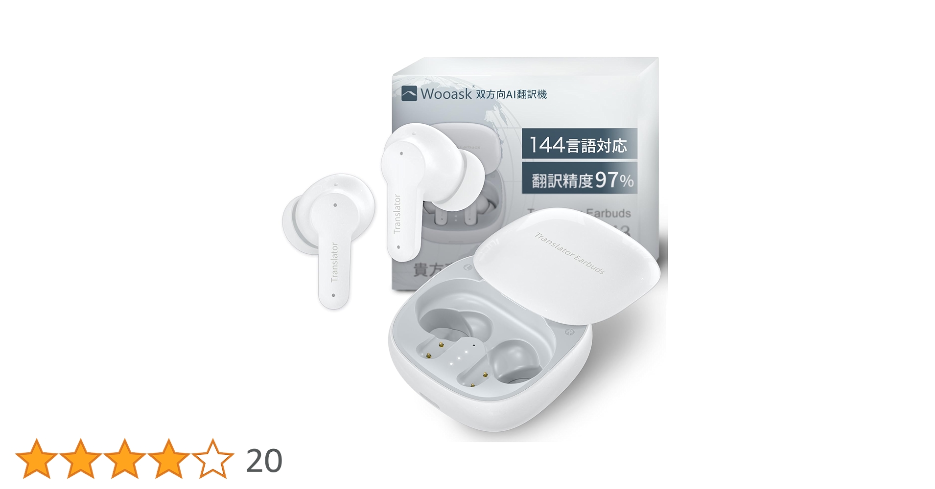新品未開封　WOOASK M3 ＋PLUS 翻訳イヤホン Amazon.co.jp: 翻訳イヤホン 翻訳機 Wooask M3 PLUS ウーアスク