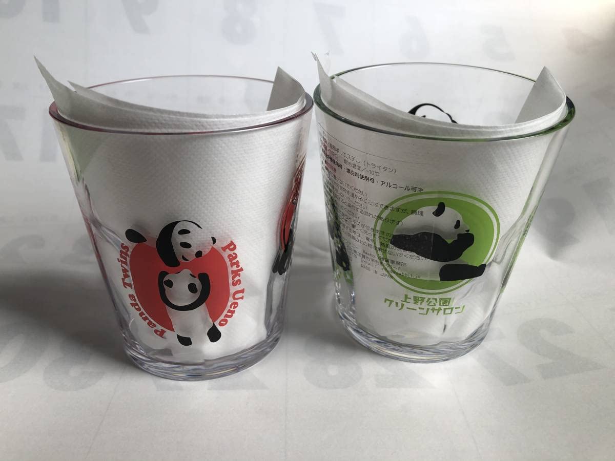 Amazon.co.jp: シャオシャオ レイレイ 双子 パンダ カップ 限定