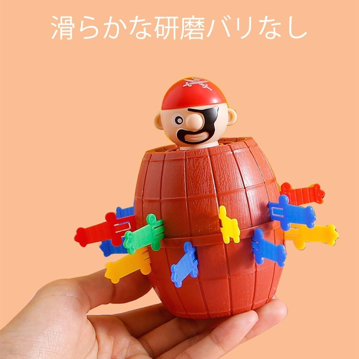 Amazon | 超飛びジャンボ黒ひげ危機一発おもちゃ 大きな海賊樽子供の