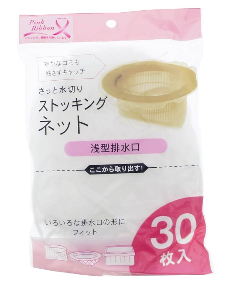 Amazon｜全家協(Zenkakyo) ゴミ袋 ゴミ箱用アクセサリ ホワイト