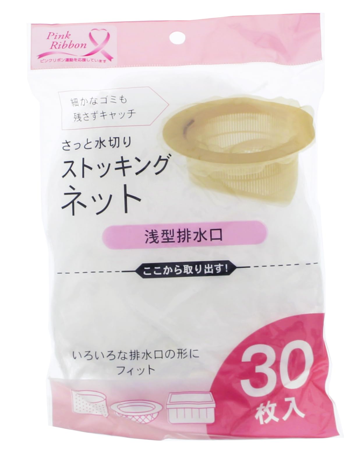 Amazon｜全家協(Zenkakyo) ゴミ袋 ゴミ箱用アクセサリ ホワイト