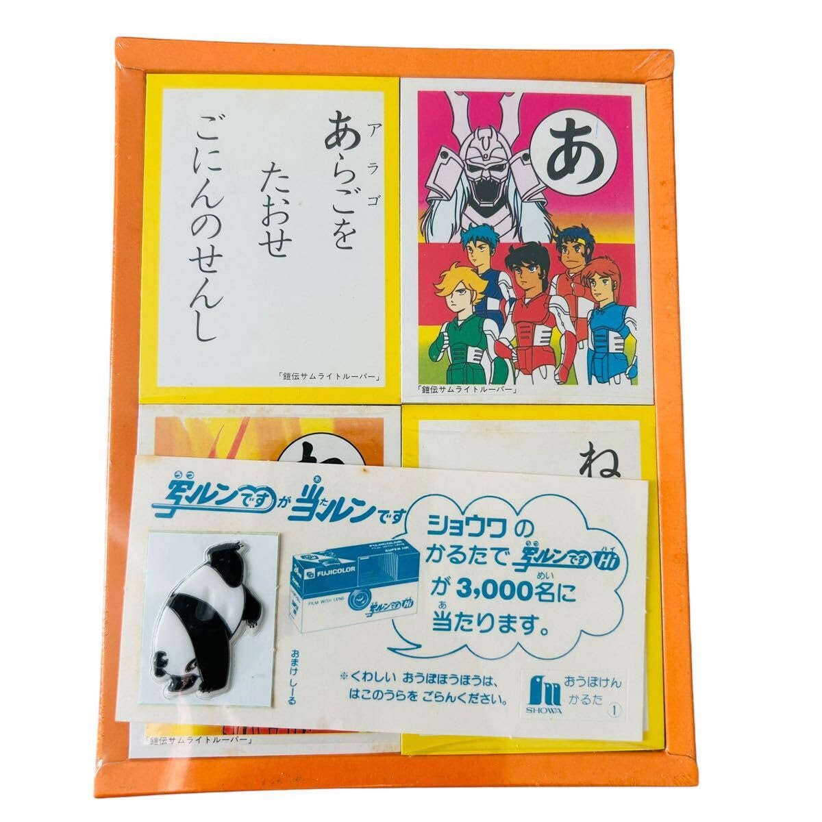 Amazon | 鎧伝サムライトルーパー かるた | かるた | おもちゃ