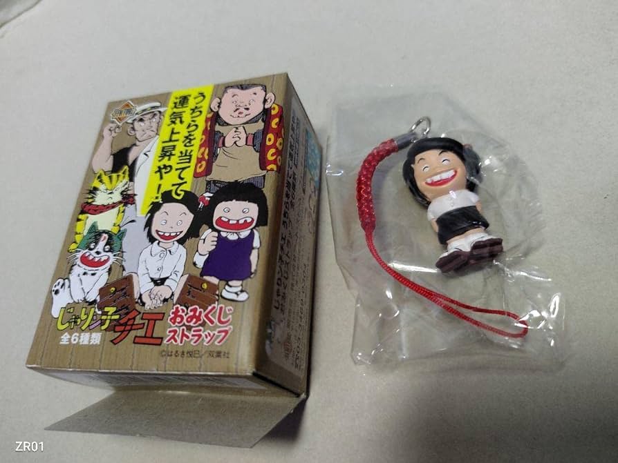 じゃりン子チエ　おみくじストラップ　未開封　19個 Amazon.co.jp: じゃりン子チエ おみくじストラップ チエちゃん
