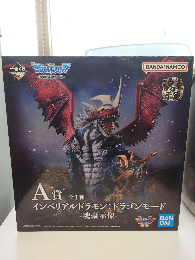 一番くじ 「デジモン」シリーズ -光を放つ、ふたつの力-A賞とB賞