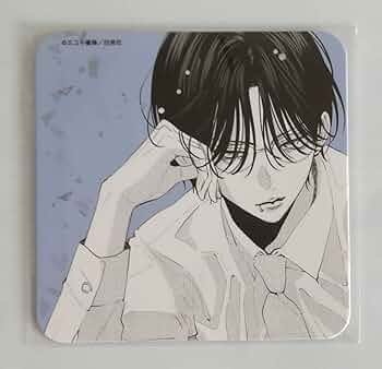 Amazon.co.jp: 春の嵐とモンスター カフェ 栢くん 特典コースター 1枚