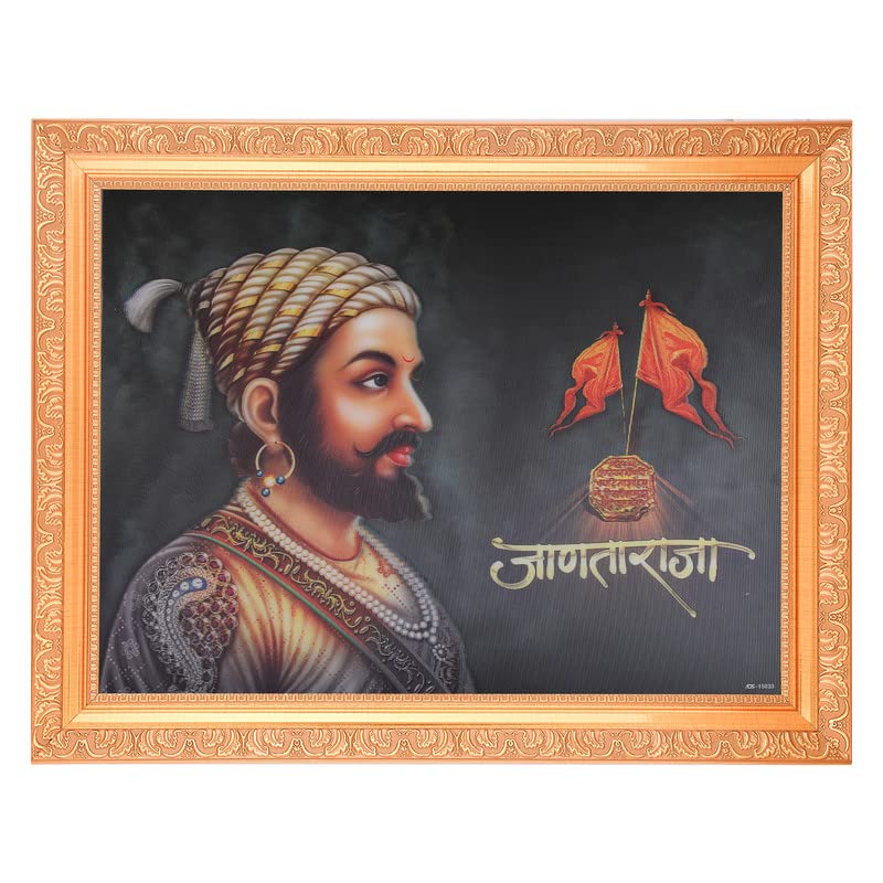 Cadre 5 couches dimensionnelles Shivaji Maharaj photo 5D or 35x45cm
