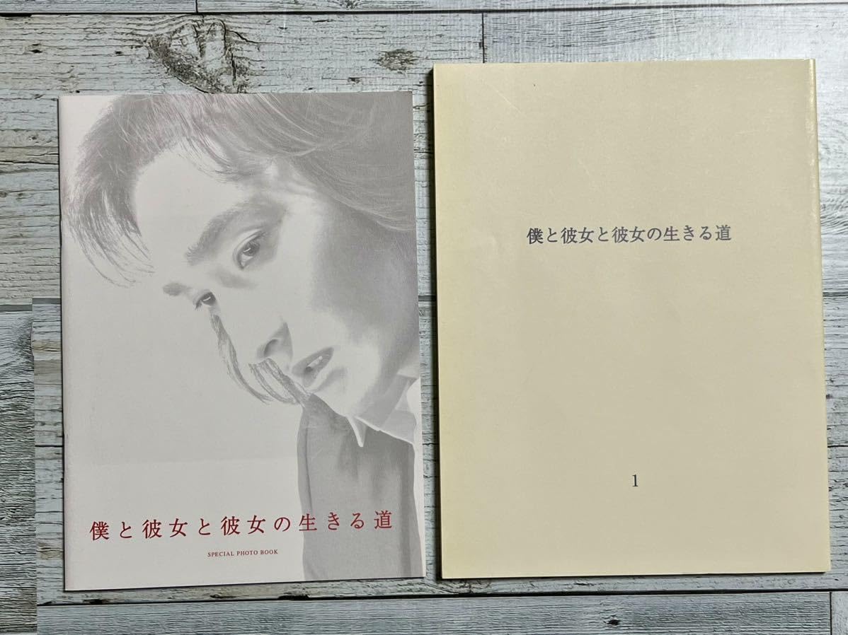 Amazon.co.jp: ドラマ 「僕」シリーズ3作品セット 草彅剛 DVD