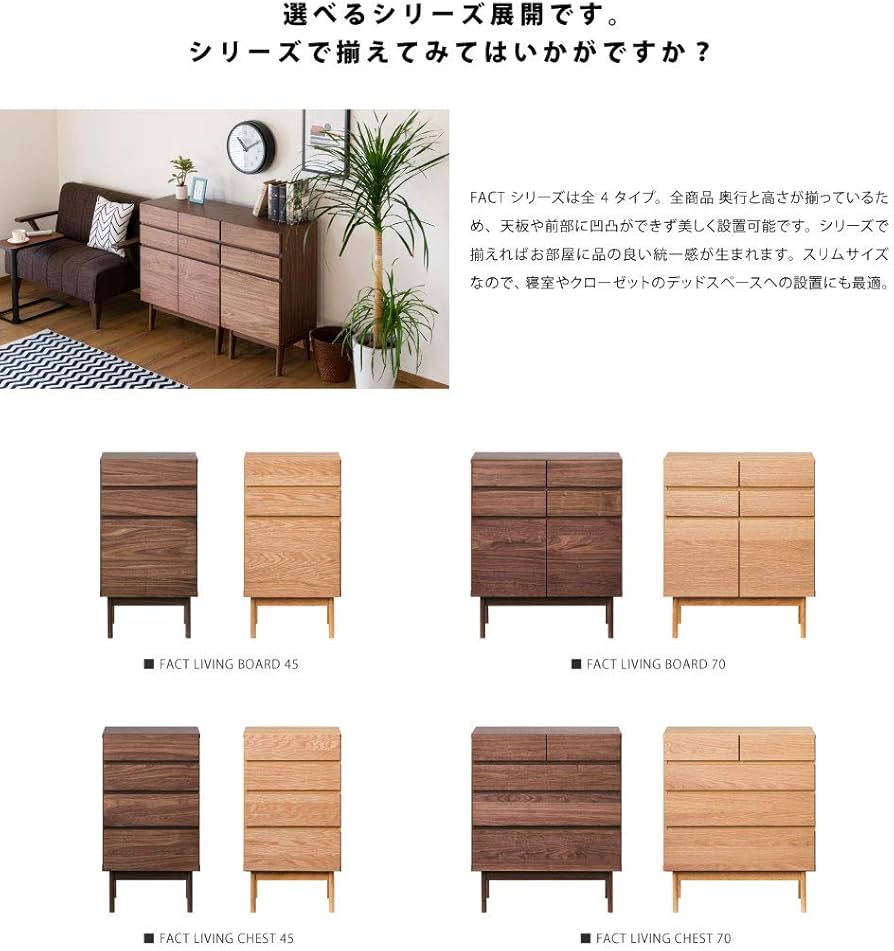 Amazon.co.jp: ISSEIKI FACT-2 LIVING BOARD Living Board, Width 27.6