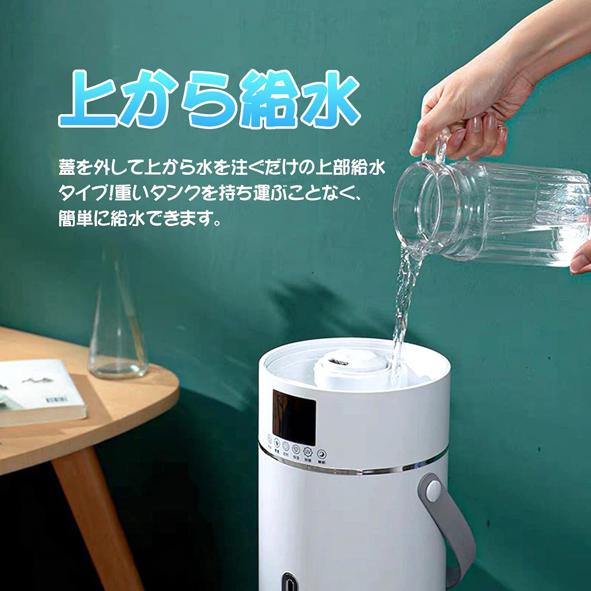 Amazon.co.jp: 2021改良型【9L大容量加湿器 液晶表示画面 上から