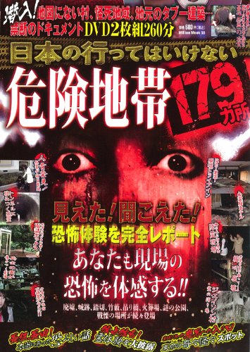 越後屋 夜とらけんま とらけんま ニコニコ動画