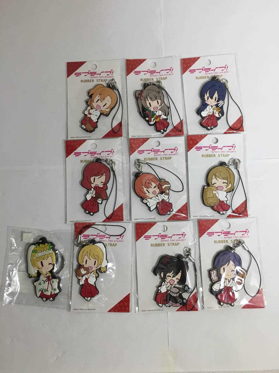 ラブライブ！巫女キーホルダー