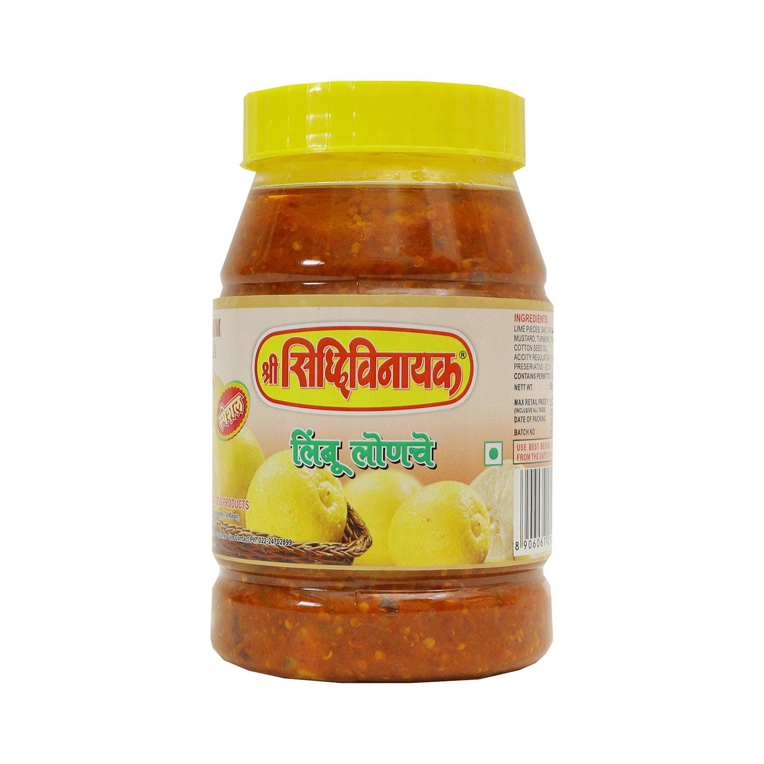 Shree Siddhivinayak Homemade Lemon Pickle | Nimbu Achar | Lime Pickle | Ready-to-Eat | No Artificial Colors | 500g | Pack of 1