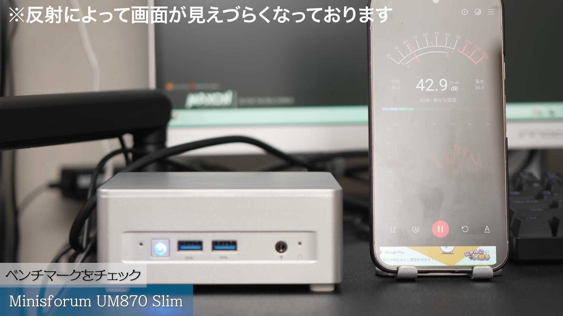 Amazon.co.jp: MINISFORUM ミニPC UM870Slim AMD Ryzen 7 8745H (8C