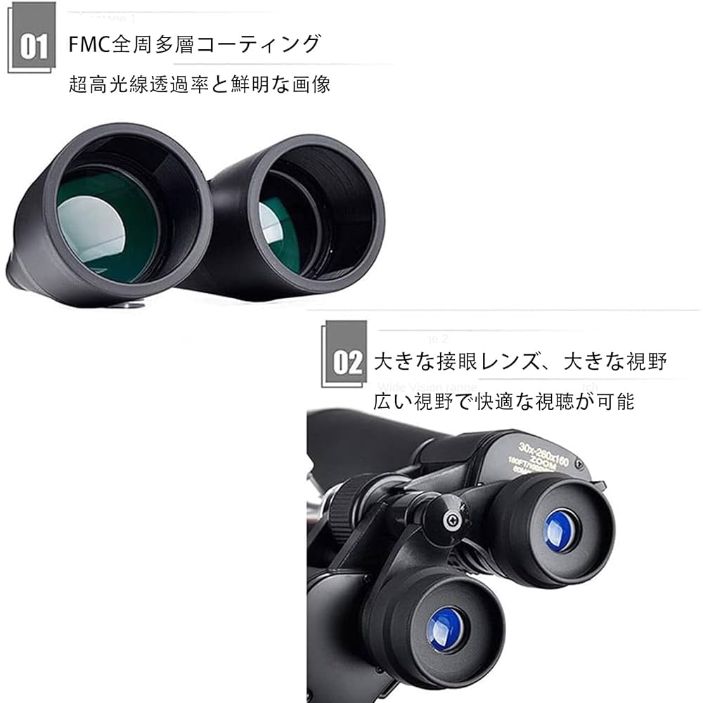 ✨残り1点✨コンパクト双眼鏡望遠鏡 防水ポータブル ハイパワー Amazon | Vrapnudcハイパワー双眼鏡 30‑260X160 ウルトラクリア