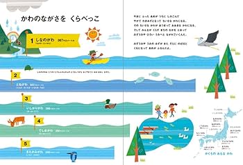 地図のえほん 確認用 Amazon.co.jp: はじめてのにほんちずえほん : 赤澤 豊, てづか あけみ: 本