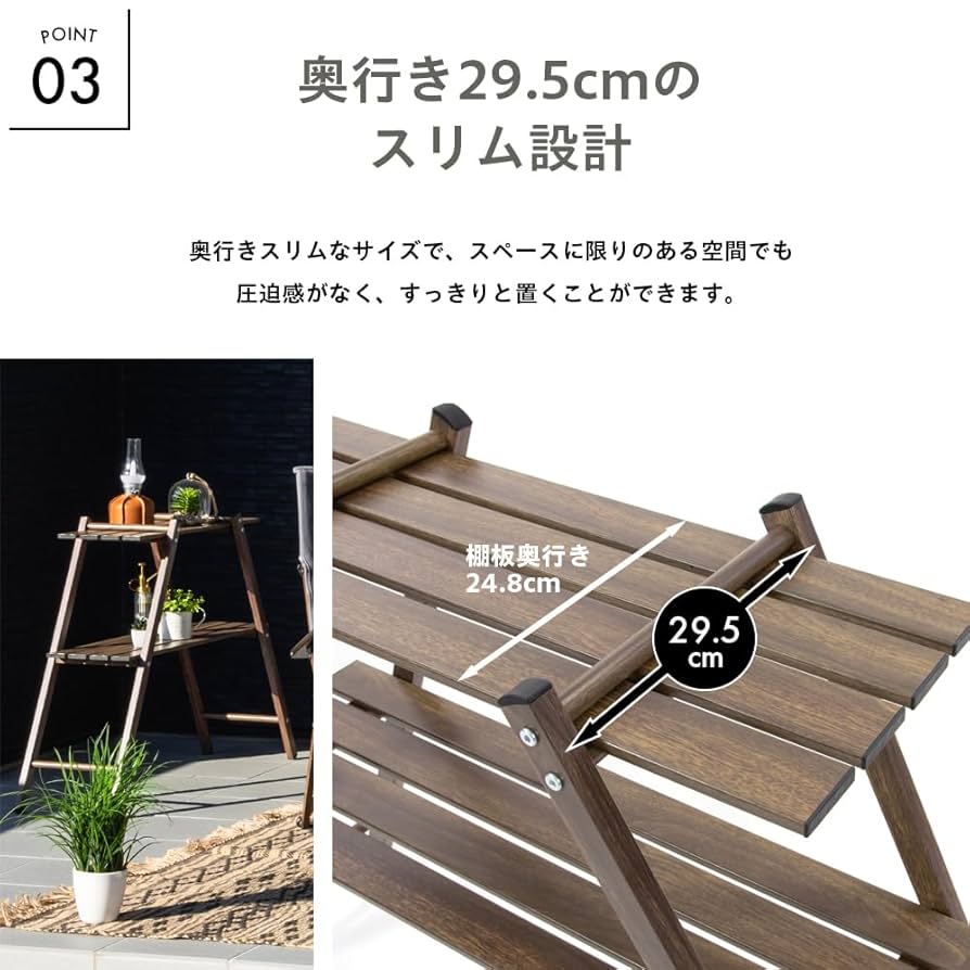 196 ウッドダブルラック ウッドダブルラックの通販｜【196】ひのき・木製キャンプ用品店