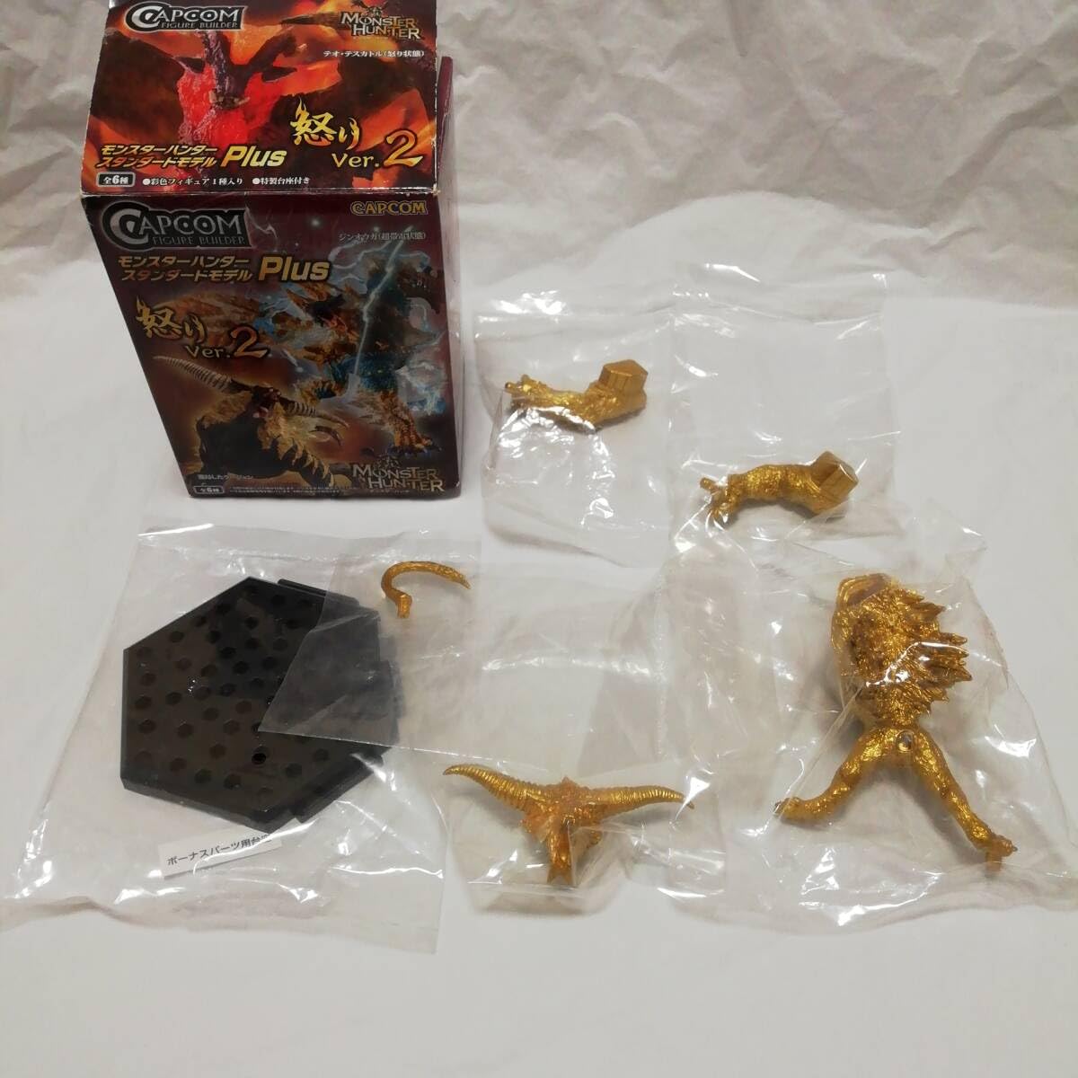 モンスターハンター フィギュア セット b 【公式通販】