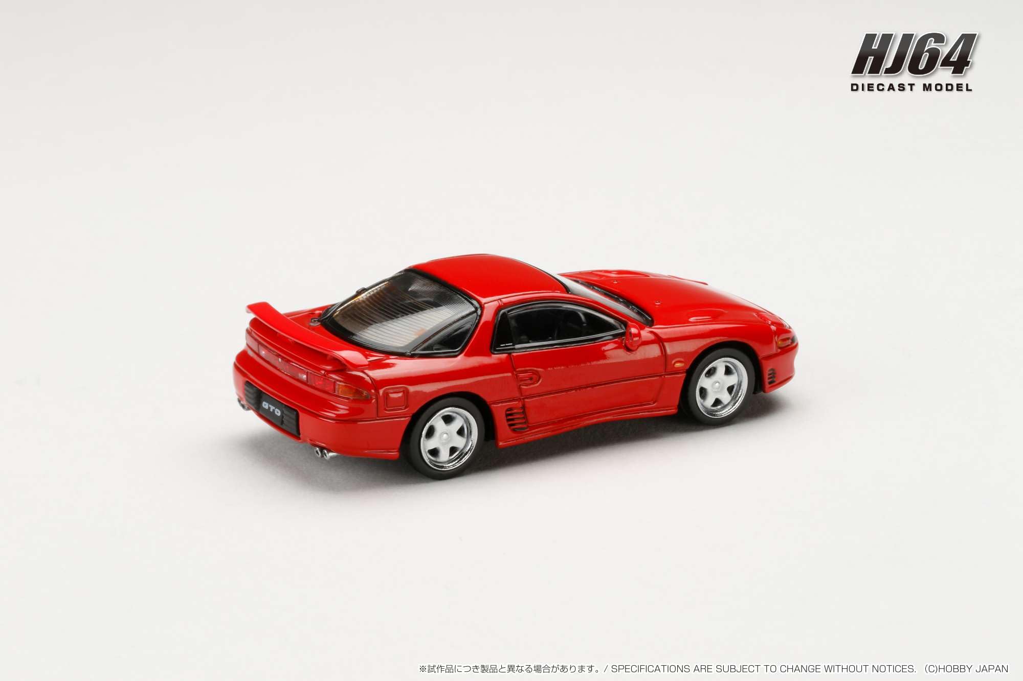 Amazon | HJ64 1/64 三菱 GTO TWINTURBO JDM STYLE パッションレッド