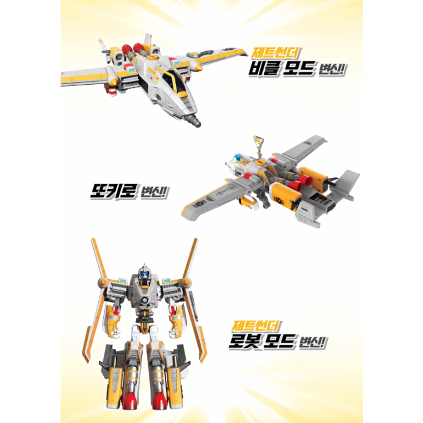 Buy Tobot V Jet Thunder Transforming Robot to Car Transformation Action