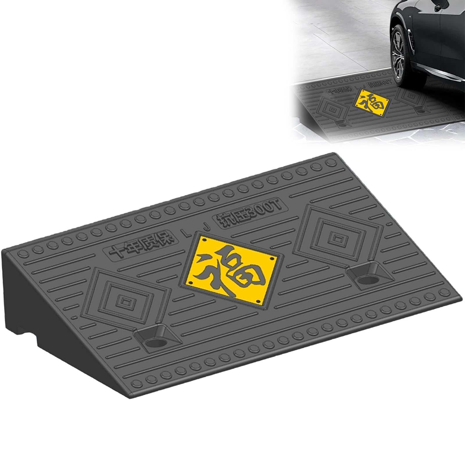 KRXSOBNV Threshold ramp, With Solid Base & Mounting Holes, Bearing Capacity Up to 300 Tons for Heavy Vehicles(9cm)