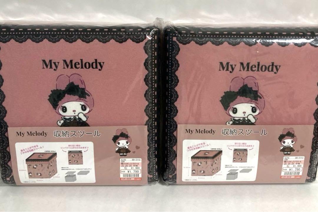 Amazon.co.jp: マイメロディ 収納 スツール : ホーム＆キッチン