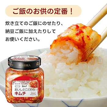 キムチ様 専用 てしおキムチ工房・キムチおまかせランダム6個セット☆ ＜天塩の