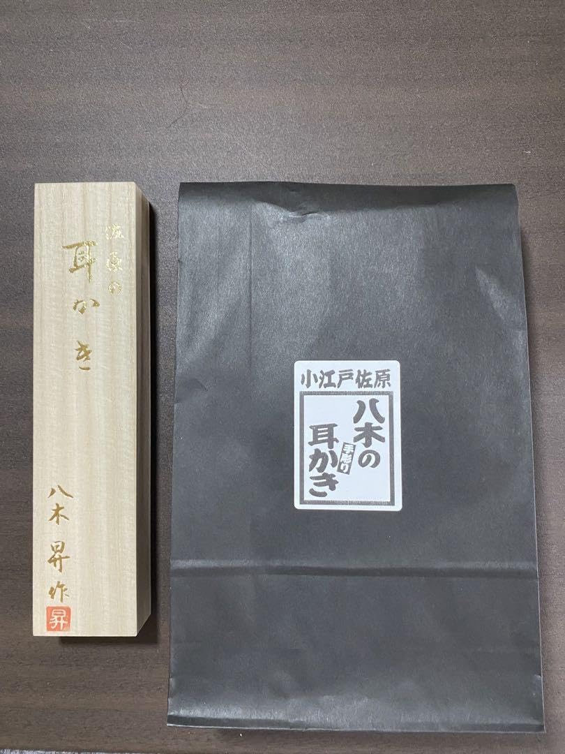 Amazon.co.jp: 耳かき 八木昇作 佐原の耳かき 桐箱入り 日本製 : おもちゃ