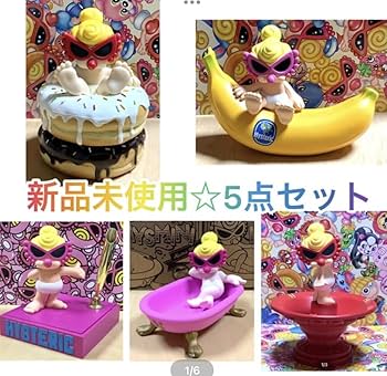 Amazon.co.jp: ヒスミニ 小物入れ 5点 ドーナツ バナナ バスタイム