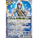 バトルスピリッツ 氣廻の契約神ヤマトタケル（契約Xレア） 天地転世（BS73） CX03 | 創界神・アマハラ 契約ネクサス 青/白