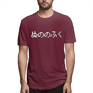 Amazon Co Jp 面白いtシャツ 服 ファッション小物 Amazon Co Jp 面白いtシャツ 服 ファッション小物