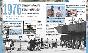 スター・ウォーズ・ヴォールト : 貴重写真と製作秘話、秘蔵品レプリカが語る、歴… maxresdefault.jpg