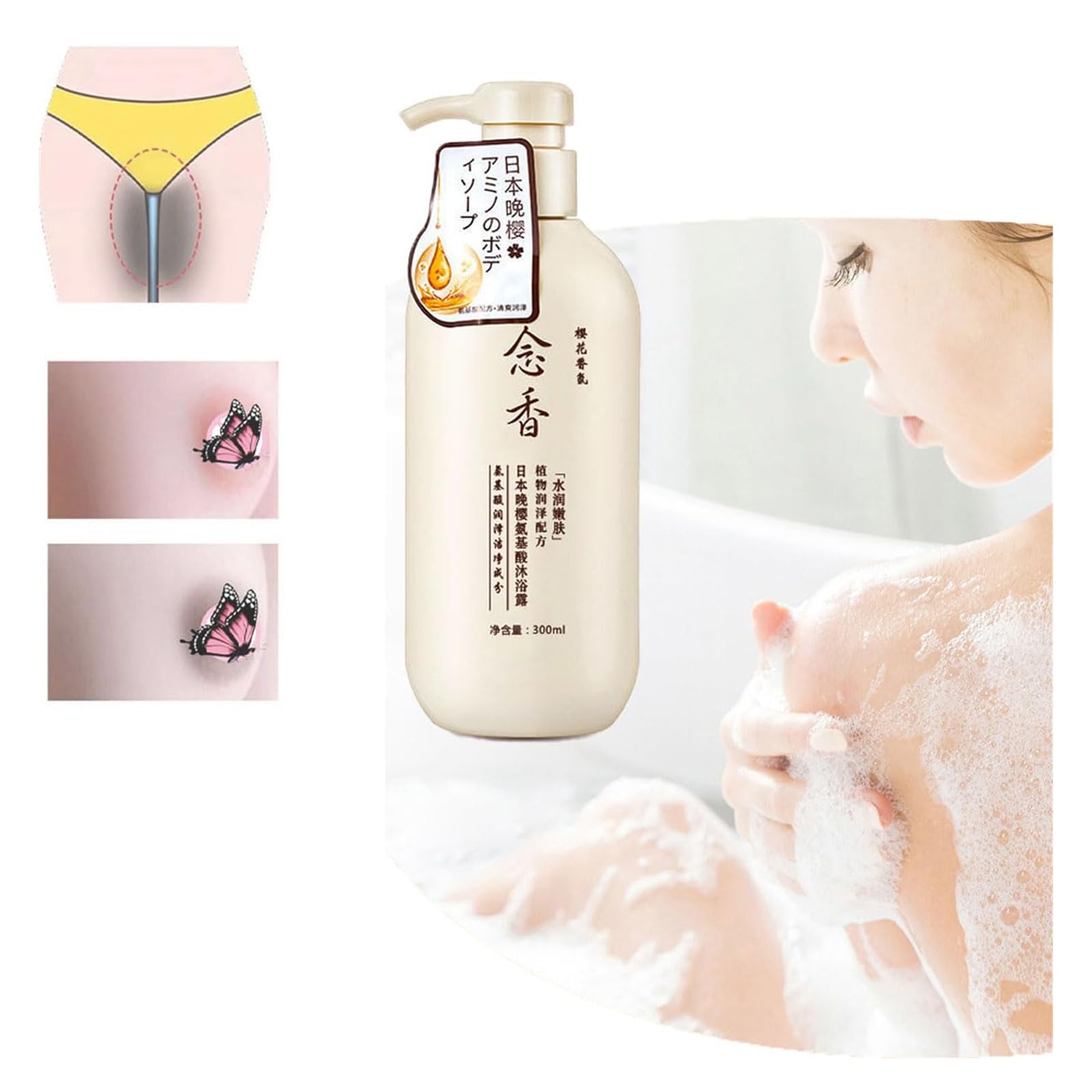 Sakura Japanese Shampoo, Sakura Hair Growth Shampoo, Sakura Japan Shampoo For Hair Loss, Sakura Hair Growth Japan's No. 1 Shampoo and Conditioner, For Repair Dry Damaged Hair (Body Wash)